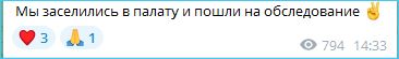 Иосиф Оганесян рад оказаться в больнице с ребенком, оказавшись в эпицентре скандала