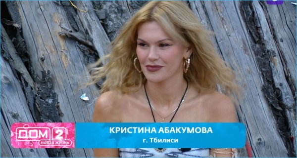 Запросы участниц Дома 2 на материальное обеспечение со стороны мужчин растут на глазах зрителей