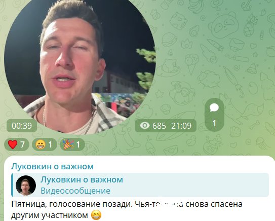 Дмитрий Луковкин расстроен тем, что не удается выгнать Данко и Тырлышкину из Дома 2