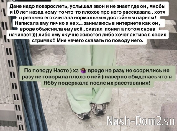 Кристина Бухынбалтэ: Каждый думает, что хочет