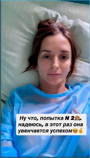 Последние новости дом 2 на сегодня 14 сентября 2025