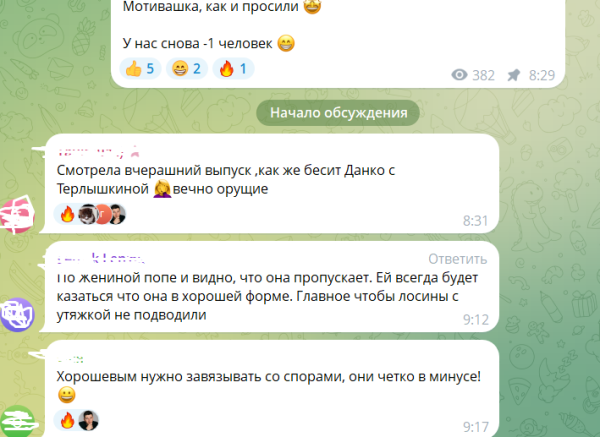Луковкин продолжает тянуть деньги из семьи Хорошевых