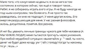 Последние новости дом 2 на сегодня 15 сентября 2025