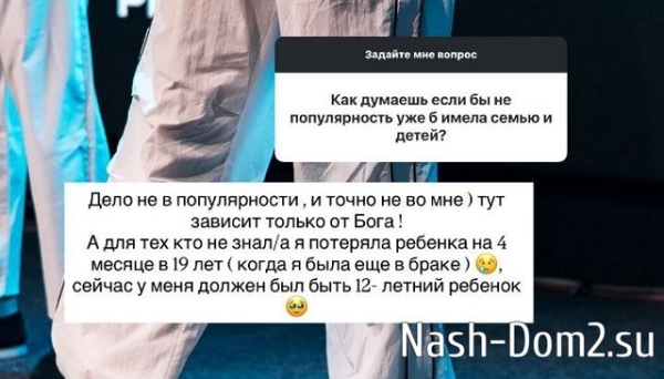 Кристина Бухынбалтэ: Дело не в популярности и не во мне