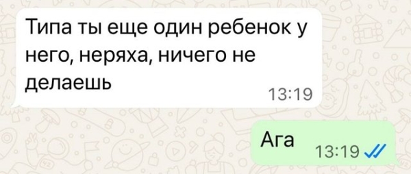 Александра Черно: Я заложник ситуации