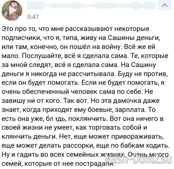 Элина Камирен уговаривает Задойнова купить их дочери квартиру