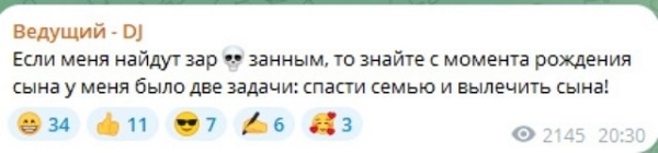 Иосиф Оганесян: Бывшая делает на мне контент