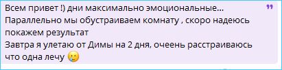 Последние новости дом 2 на сегодня 29 сентября 2025