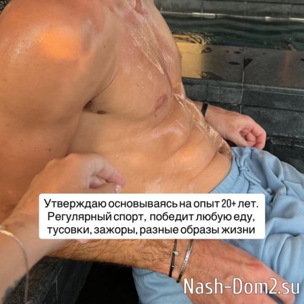 Дмитрий Луковкин решил подзаработать на своих подписчицах