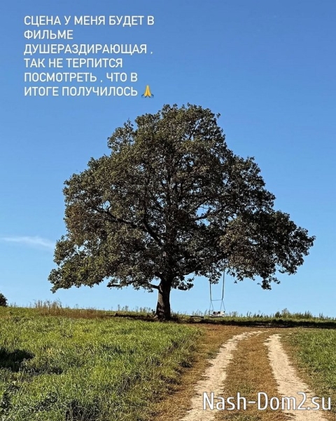 Нелли Ермолаева: Пока я не могу ничего рассказывать