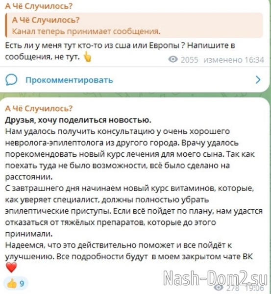 Иосиф Оганесян: Всё было сделано на расстоянии