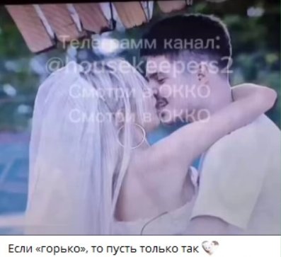 Элину Рахимову и Гуранду ждёт месяц испытаний