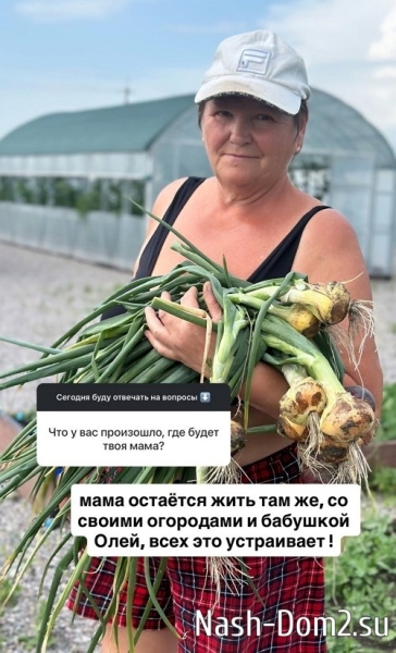 Виктория Чуева: Причина развода - долгая история