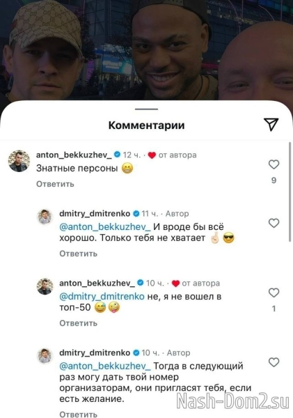 Дмитрий Дмитренко: Держитесь, всё будет хорошо! Дмитрий Дмитренко: Держитесь, всё будет хорошо!