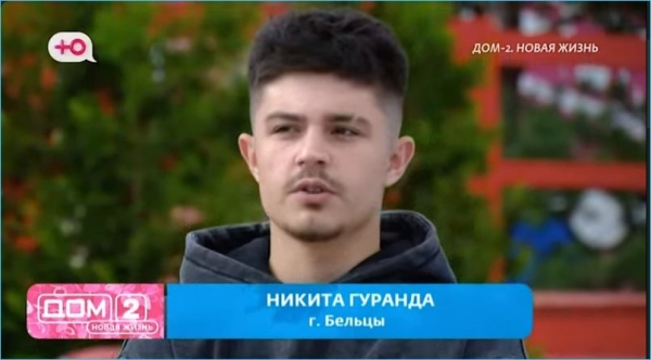 Кто кого догоняет, до сих пор выясняют Элина Рахимова и Никита Гуранда