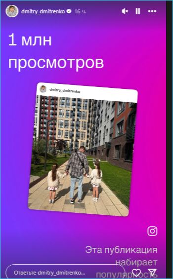 Последние новости дом 2 на сегодня 14 сентября 2025