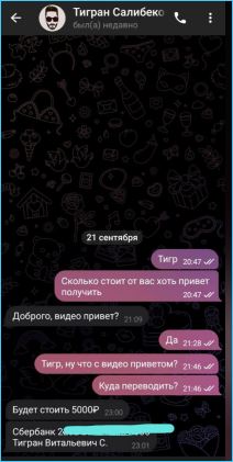 Последние новости дом 2 на сегодня 25 сентября 2025