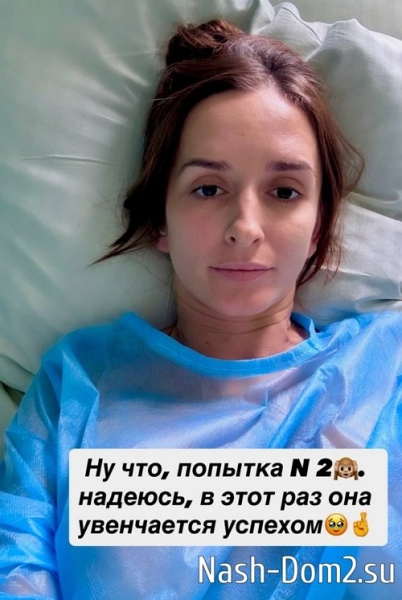 Рита Марсо: Вы бы видели мое ухо