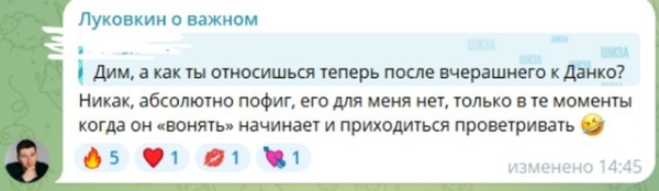 Дмитрий Луковкин намерен и дальше ссориться с Данко