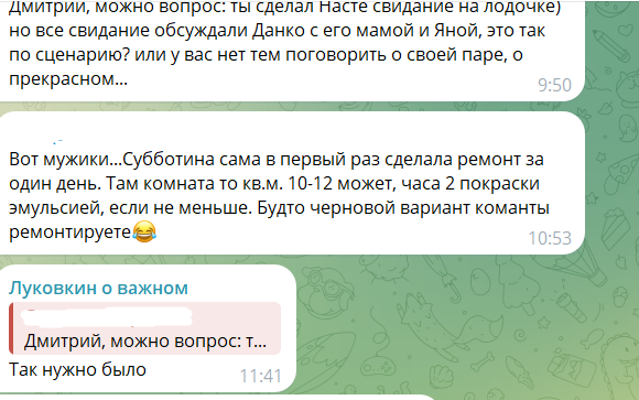 Настя Филиппова делает ремонт вместе с мамой Данко