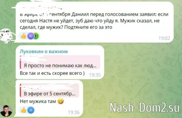 Дмитрий Луковкин намерен и дальше ссориться с Данко