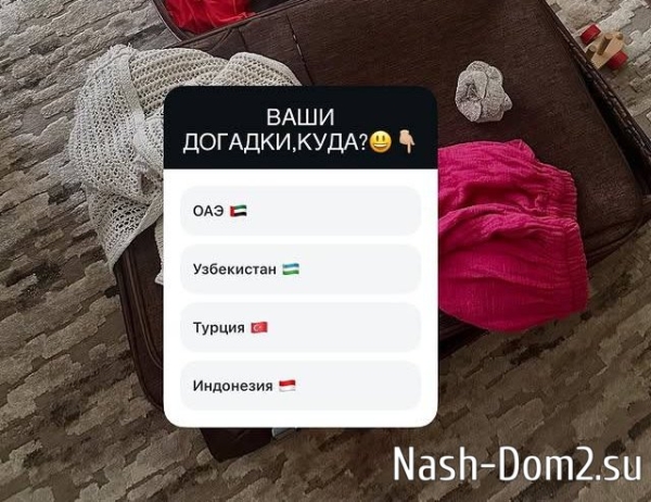 Анна Евстропова: Нам предстоит переезд