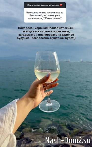 Анастасия Ромашова: Мы с Женей всегда вместе