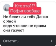 Дмитрий Луковкин хочет повторения конфликта с Данко
