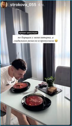 Татьяна Строкова знает плюсы и минусы жизни с футболистом