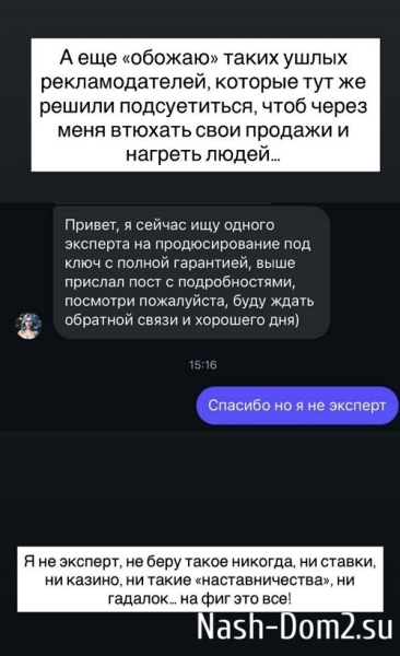 Надежда Ермакова: Всегда проще поверить в прогрев
