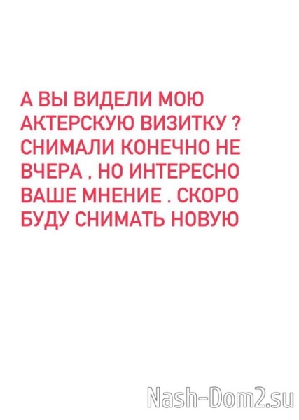 Нелли Ермолаева: Меня пригласили в кино