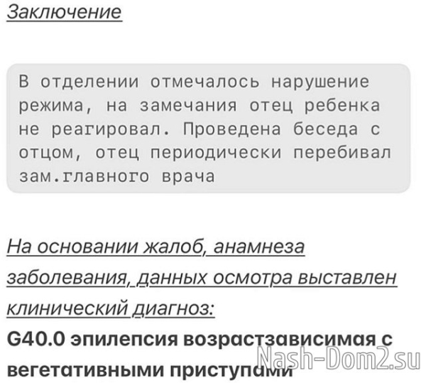 Иосиф Оганесян: Это всё на вашей совести