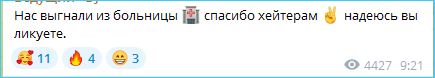 Иосифа Оганесяна с сыном выгнали из больницы за ведение блога