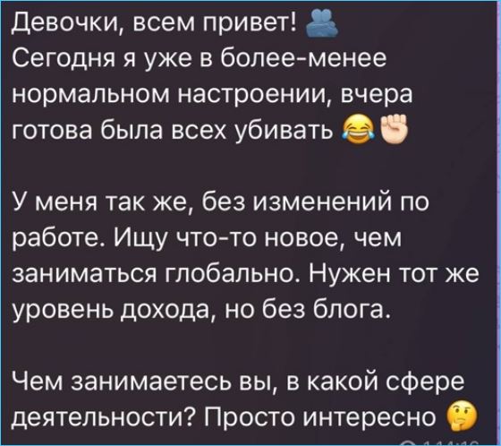 Иосиф Оганесян боится потерять скрываемое им место работы