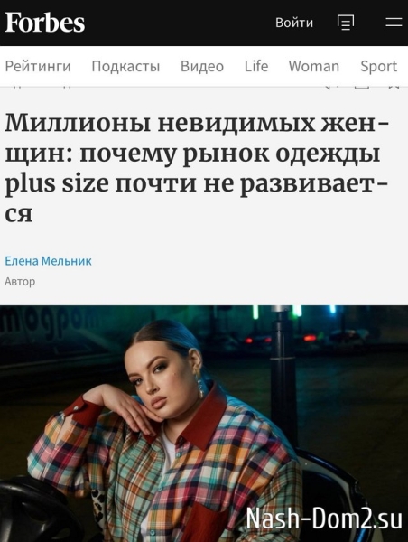 Елена Шлома: Ждите эксклюзивного закулисья!