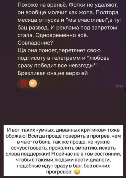 Последние новости дом 2 на сегодня 10 сентября 2025