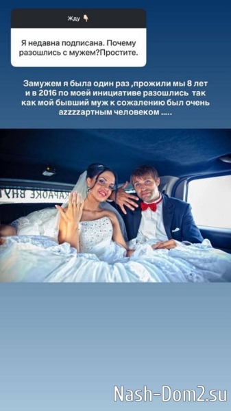 Юлия Ефременкова: Замужем я была один раз