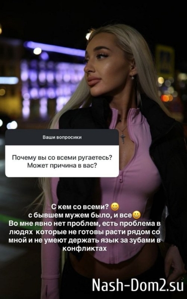 Анастасия Стецевят: Во мне явно нет проблем