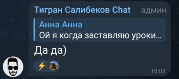 Тигран Салибеков: Настоящий родитель не боится быть плохим
