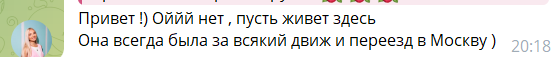 Яна Тырлышкина стала заложницей своих отношений с Данко?