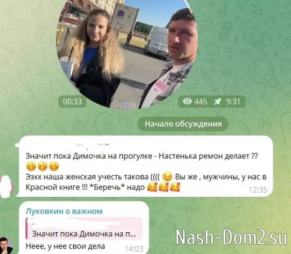 Настя Филиппова с мамой Данко делают ремонт в комнате