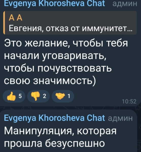 Последние новости дом 2 на сегодня 28 сентября 2025