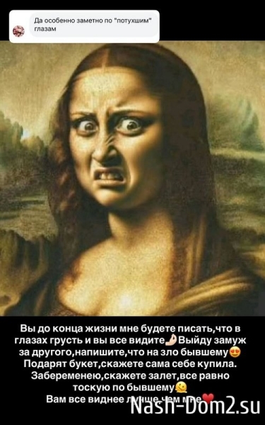 Ирина Пинчук: Я такая блаженная