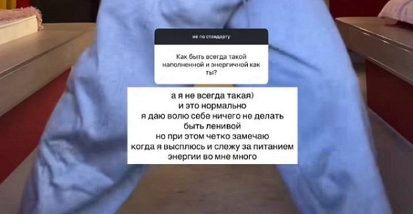 Элина Рахимова живёт на Доме-2 не по сценарию