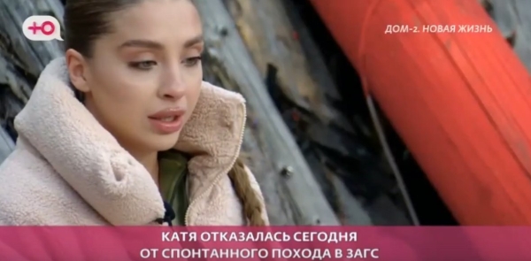 Катя Квашникова выйдет замуж при содействии Андрея Черкасова