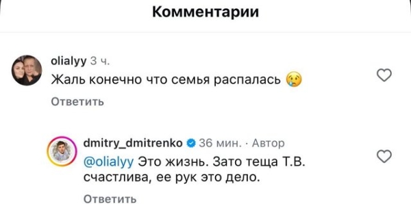 Дмитрий Дмитренко: Я могу себе позволить снимать своих детей