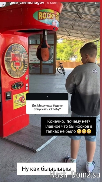 Ольга Ветер: Что в наше время 10 тысяч?