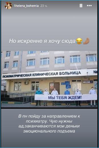 Последние новости дом 2 на сегодня 14 сентября 2025