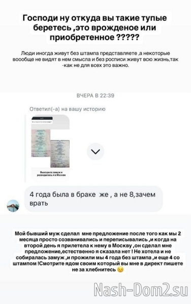 Юлия Ефременкова: Я люблю свою фамилию