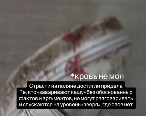 Луковкин требует, чтобы маму Данко посадили на детектор лжи
